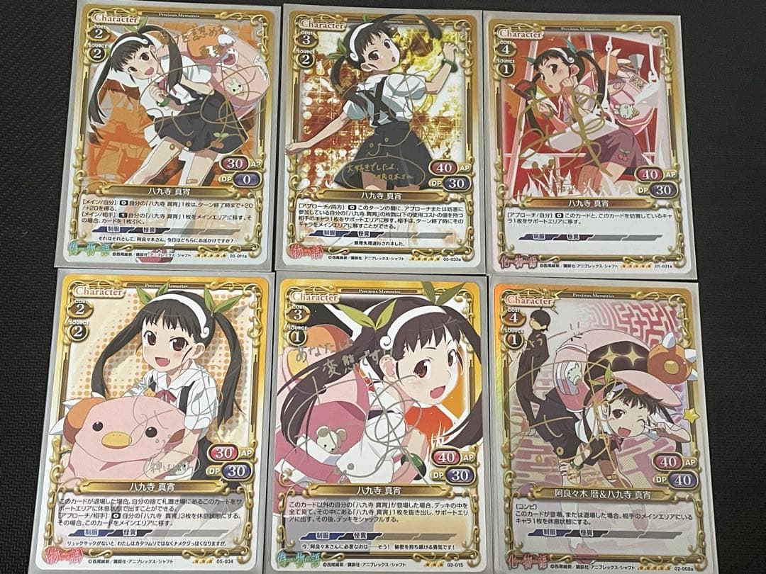 な*な様 プレシャスメモリーズ 八九寺真宵　金銀サインセット