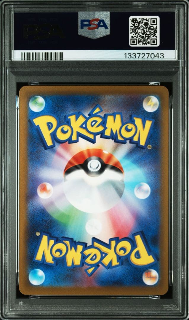 イーブイ プロモ psa10 ポケモンカード 033/SV-P