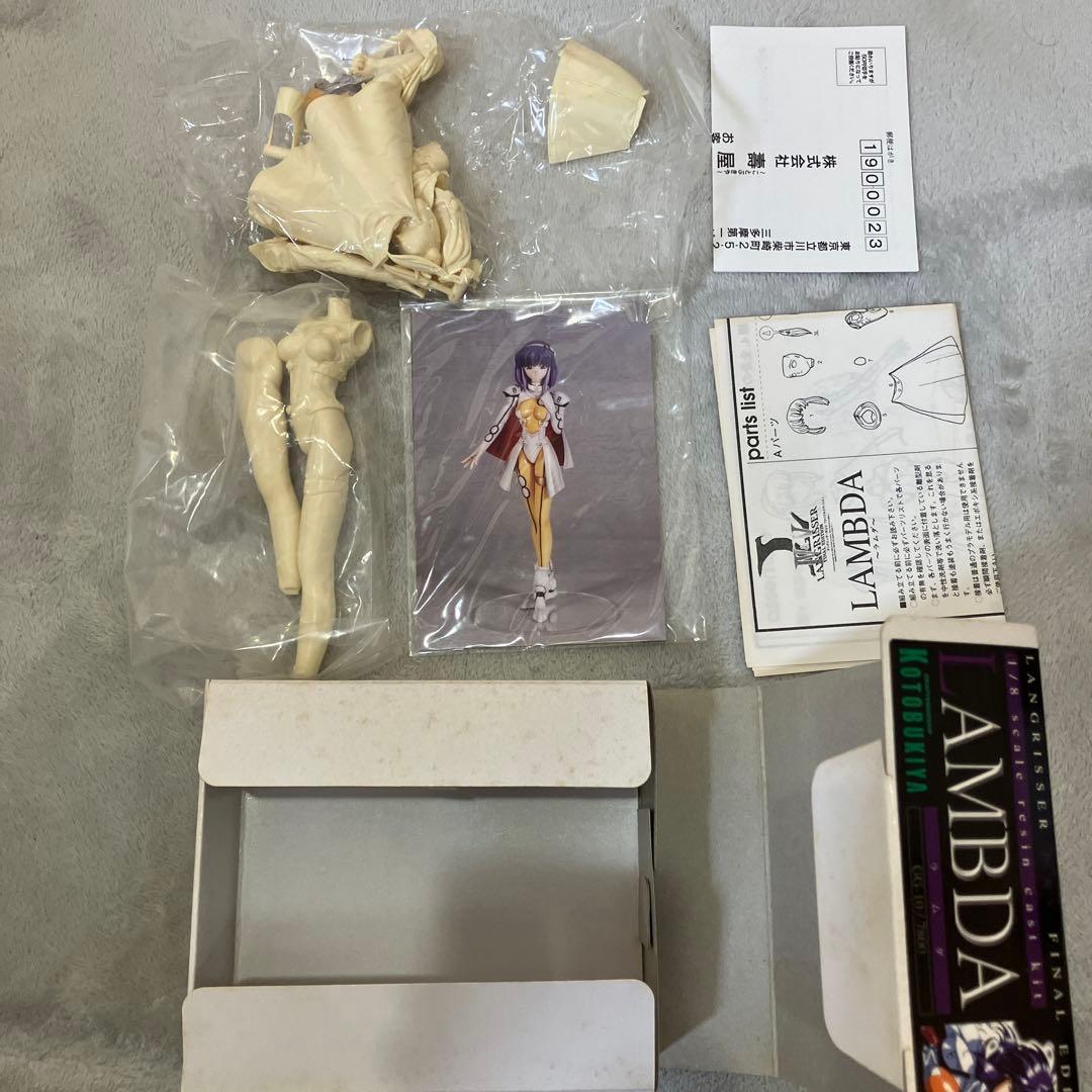 コトブキヤ ラングリッサー ガレージキット 1/8 3点セット