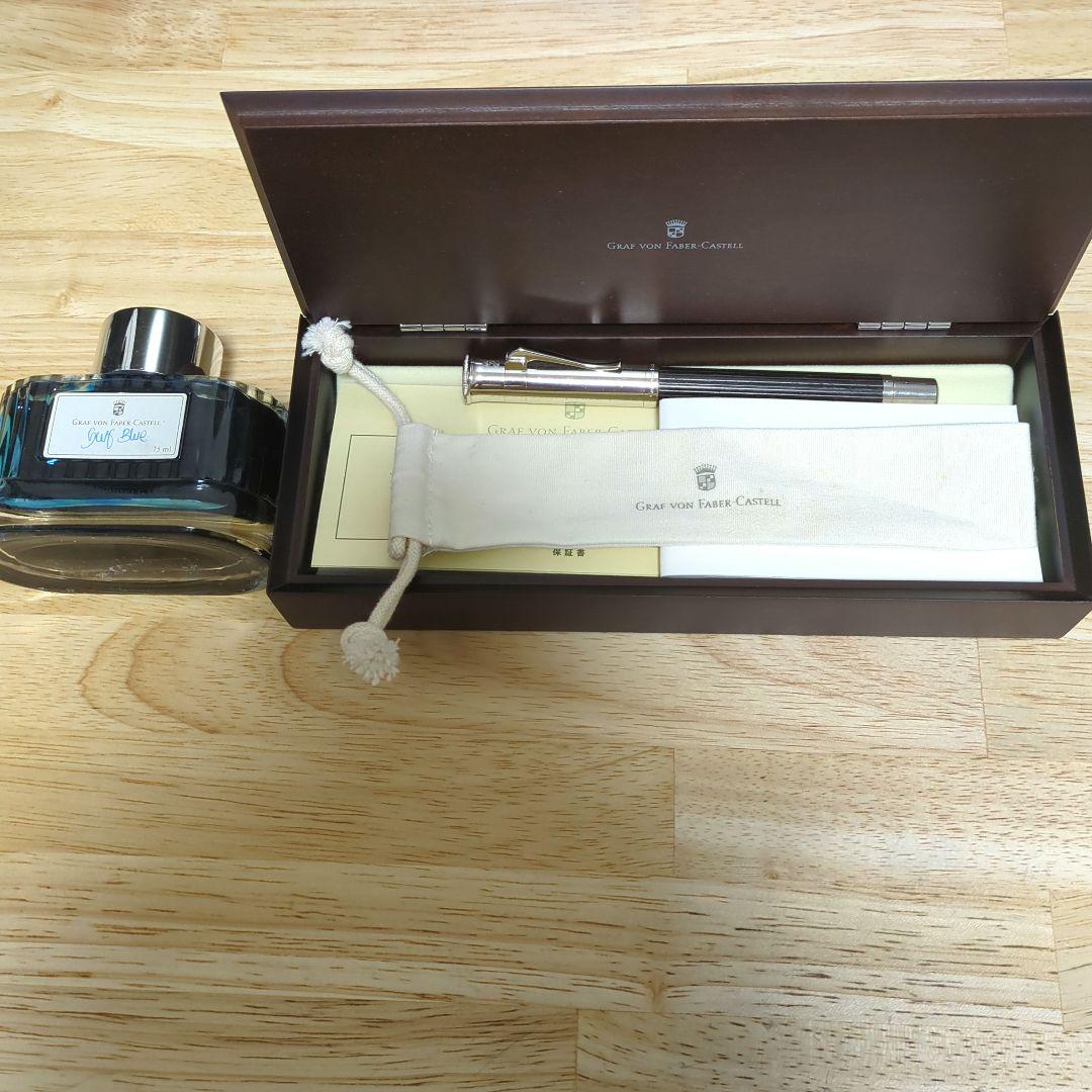 ファーバーカステル伯爵コレクション グラナディラ 万年筆︰F 純正インクセット