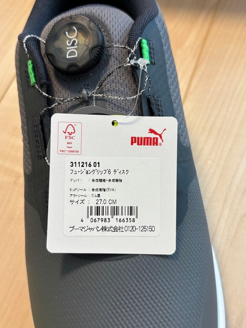 (新品)プーマ フュージョングリップ6 27cm