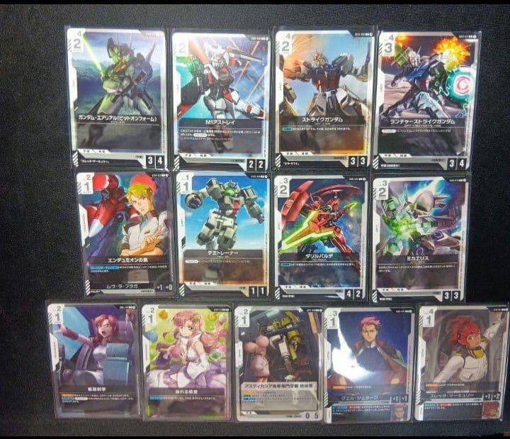 ガンダムカードゲーム　β版　青・緑・白　フルコンプ　４コン　セット