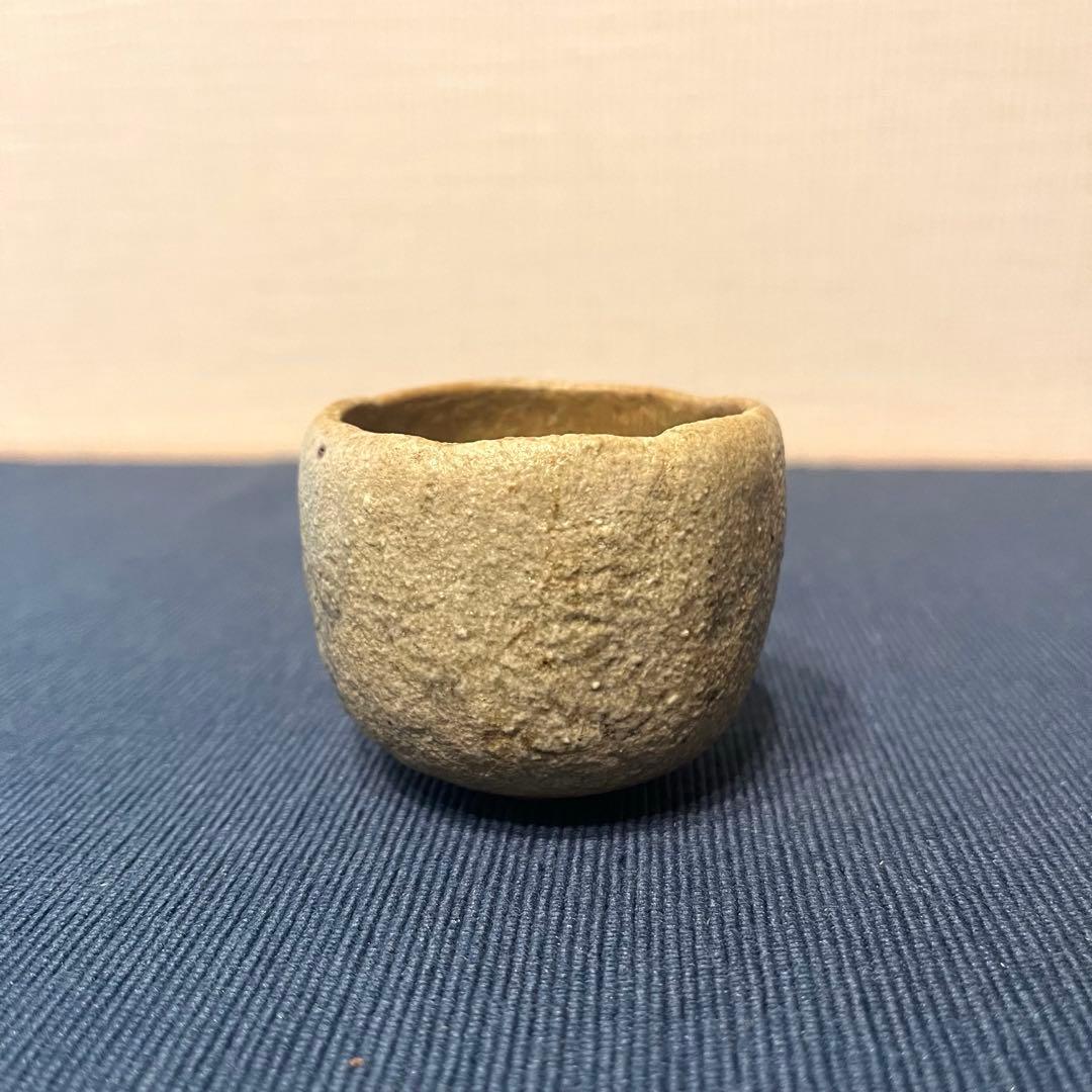 河本五郎作 灰釉 ぐい呑み おちょこ 共布 共箱