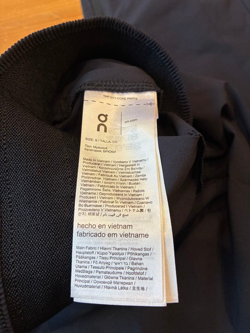 つくねON Core Jacket & Pants セット メンズS