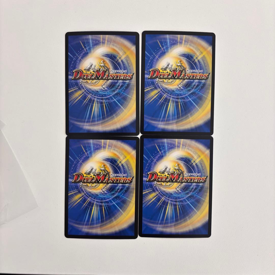 匿名翌日発送　昇カオスマントラ 4枚 デュエマ フォーチュンカオスマントラ