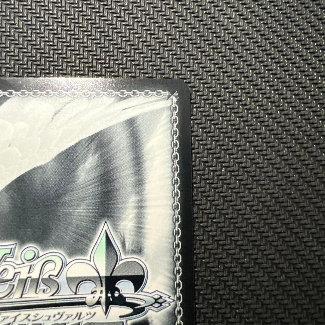 ヘルム:アクアマリン SP サイン WS NIKKE ヴァイス