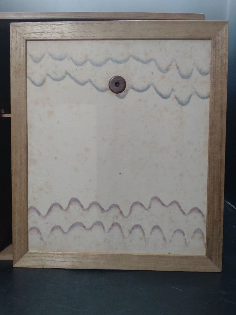 岩木裕軒造　八千代棚　淡々斎書付