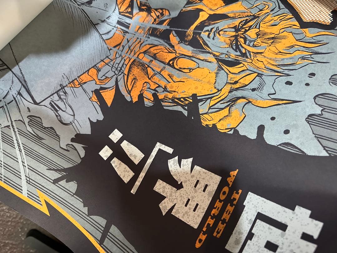 A1 ポスター JOJO DIO ザ・ワールド 世界