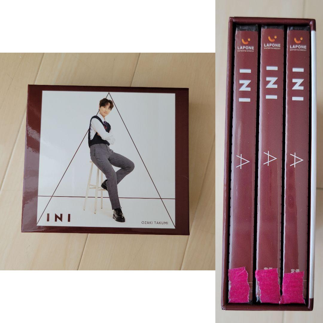 INI 尾崎匠海 グッズセット