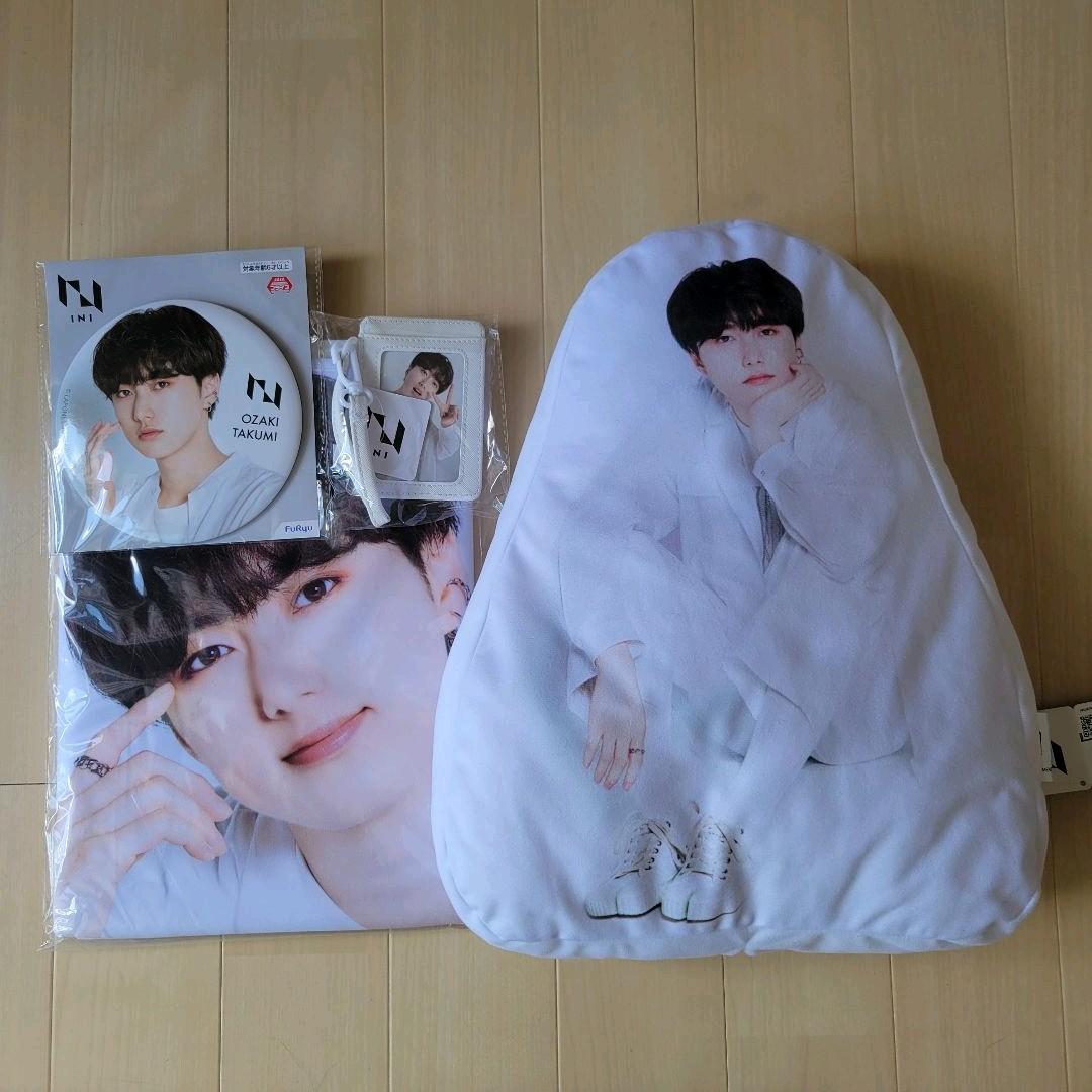 INI 尾崎匠海 グッズセット
