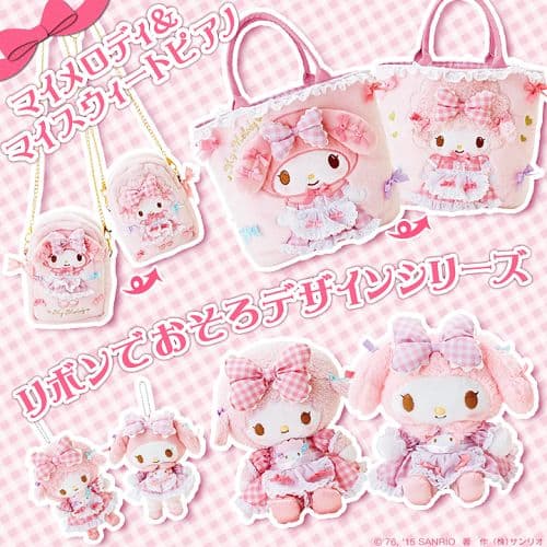 マイメロディ ＆ マイスウィートピアノ ぬいぐるみセット リボンでおそろ