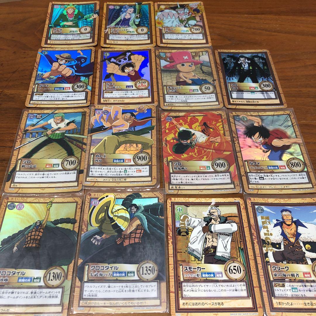 希少　美品　ワンピース　トレーディングカード　キラキラレアカードまとめ売り15枚