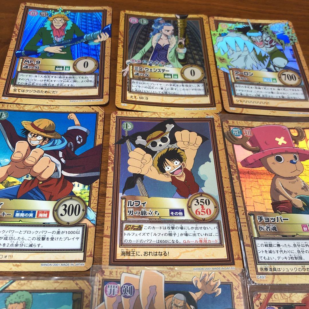 希少　美品　ワンピース　トレーディングカード　キラキラレアカードまとめ売り15枚
