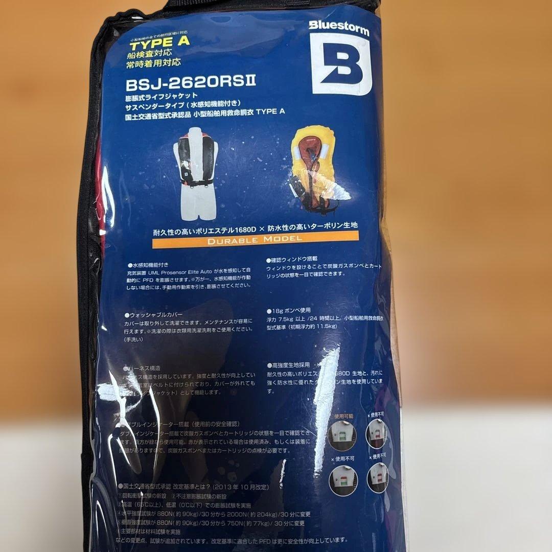 激レア✨非売品✨プレッジBluestorm ライフジャケット　タイプA