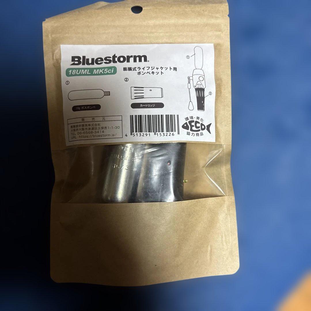 激レア✨非売品✨プレッジBluestorm ライフジャケット　タイプA