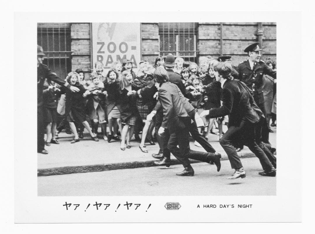 ビートルズがやって来る ヤァ！ヤァ！ヤァ！スチールプリント ８枚セット