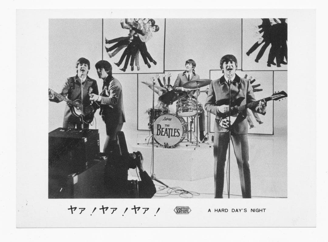 ビートルズがやって来る ヤァ！ヤァ！ヤァ！スチールプリント ８枚セット
