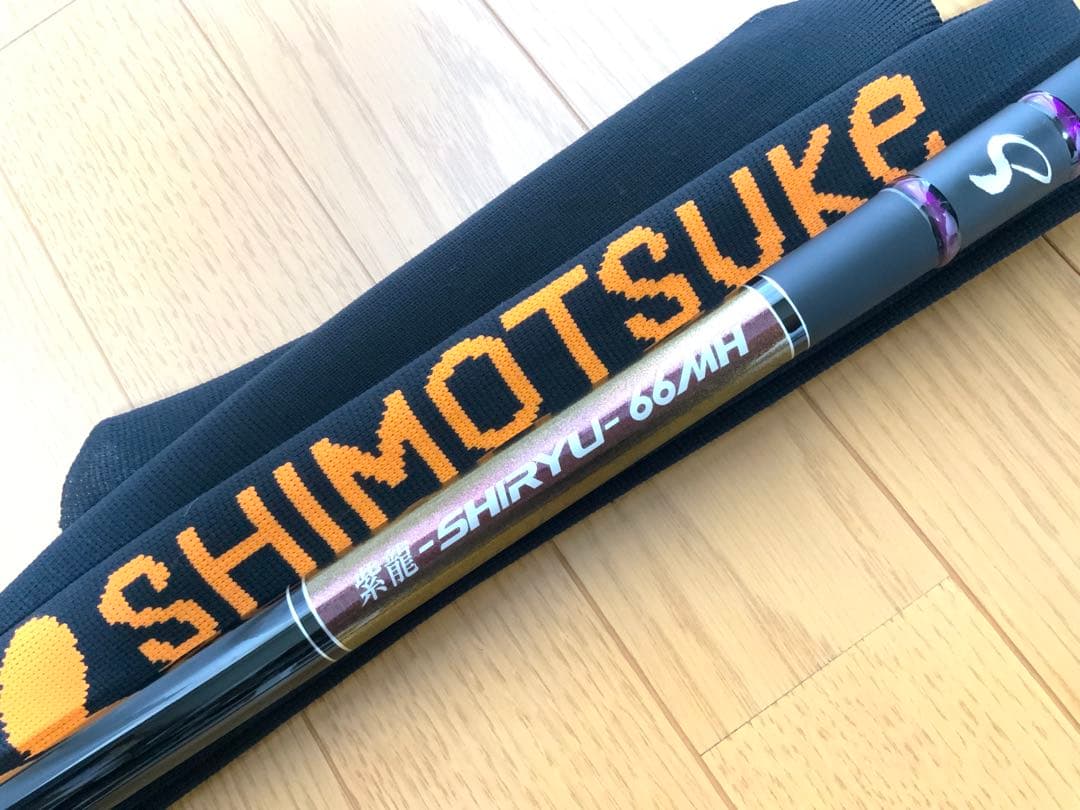 SHIMOTSUKE SHIRYU-66MH 鮎竿 ・ニットロッドカバー・元箱付
