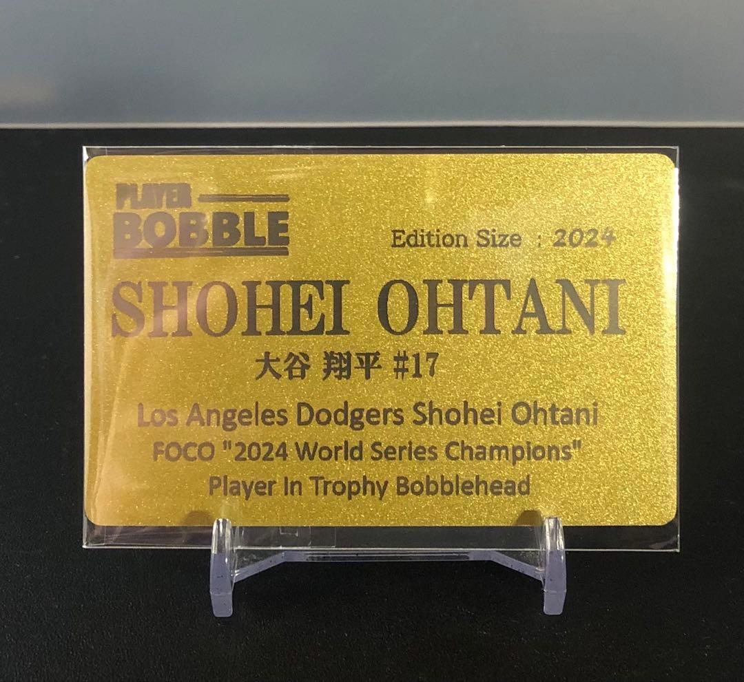 大谷翔平 2024ワールドシリーズチャンピオン記念トロフィー・インボブ