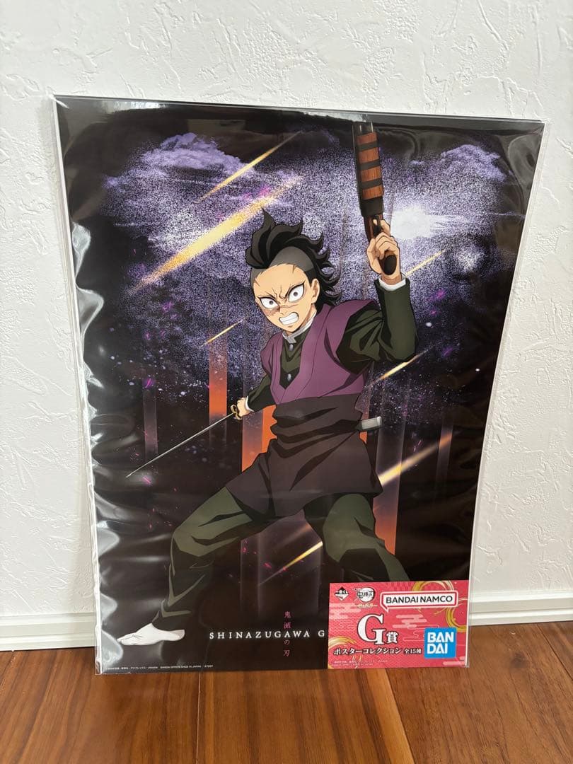 鬼滅の刃 一番くじ 〜雷の兄弟 〜フィギュア３点セット A賞B賞ラストワン賞