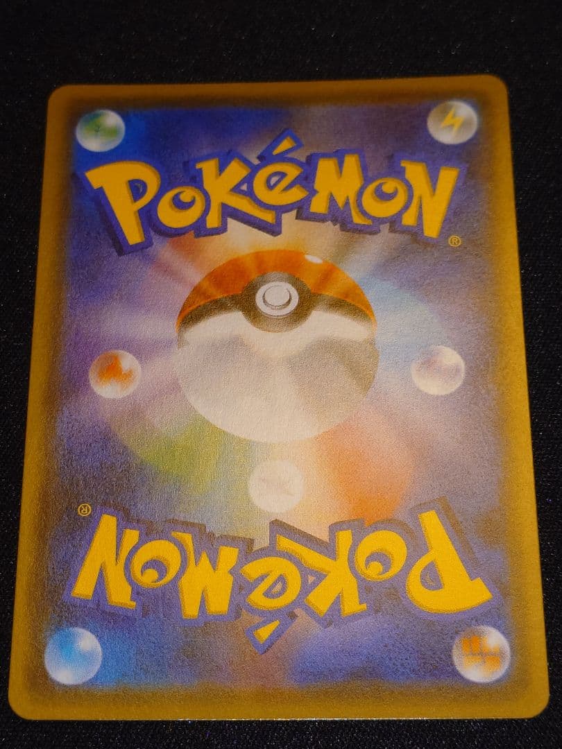 マオ＆スイレン sr