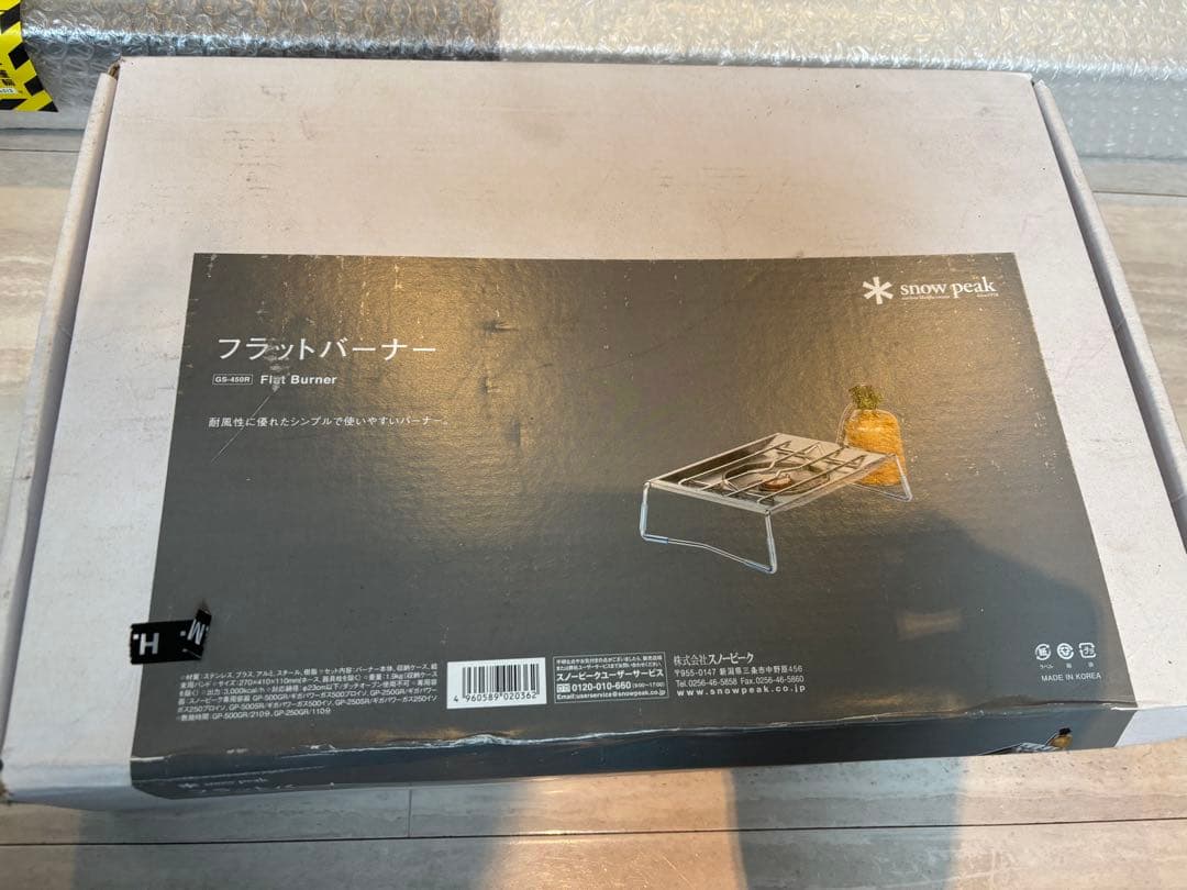 明日迄　最終値下　未使用　スノーピークIGTエントリーとフラットバーナーのセット
