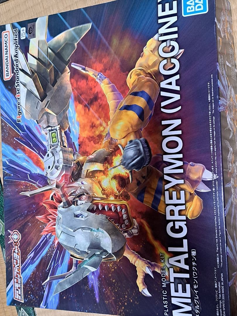 デジモン　プラモデルセット