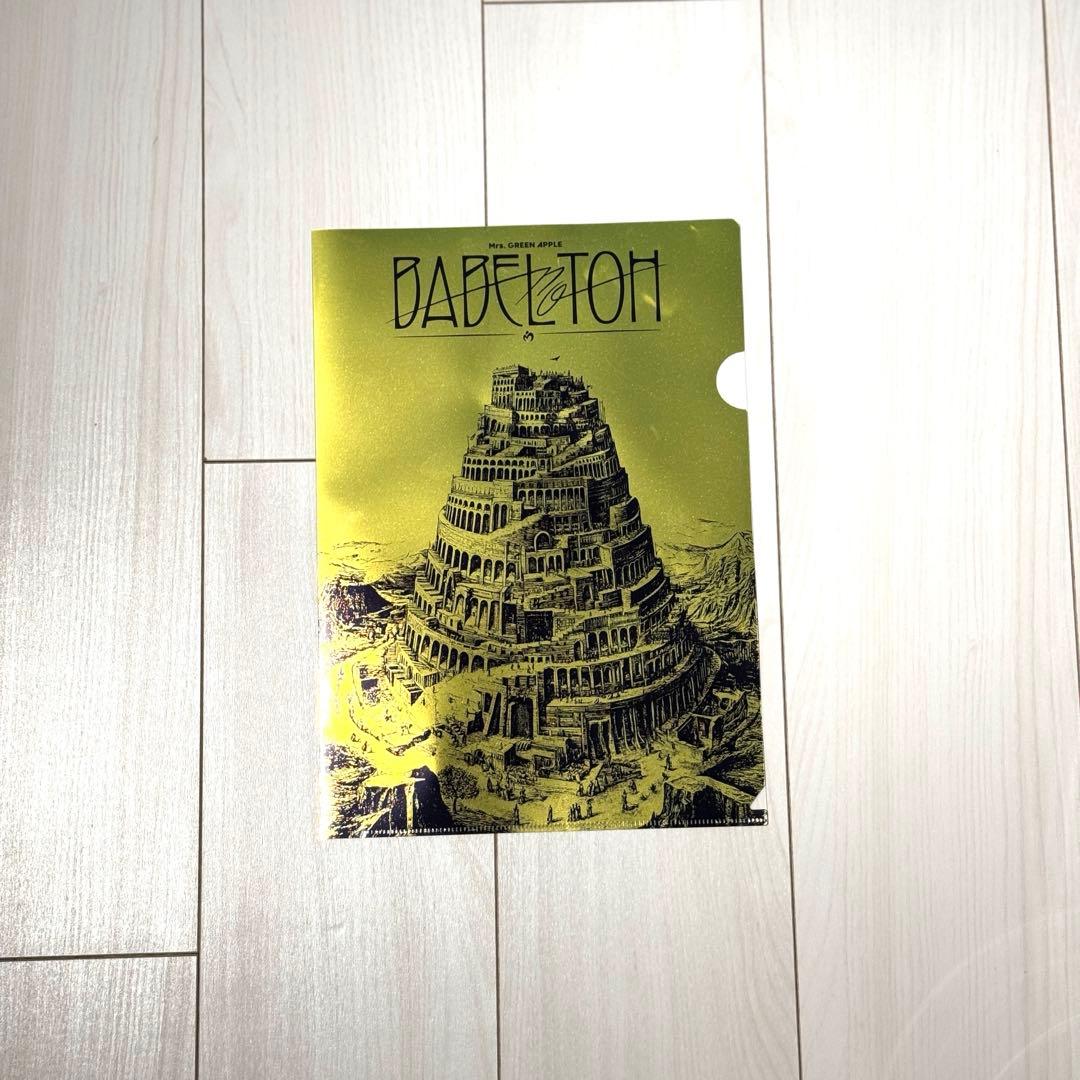Mrs. Green Apple バベルの塔　グッズセット