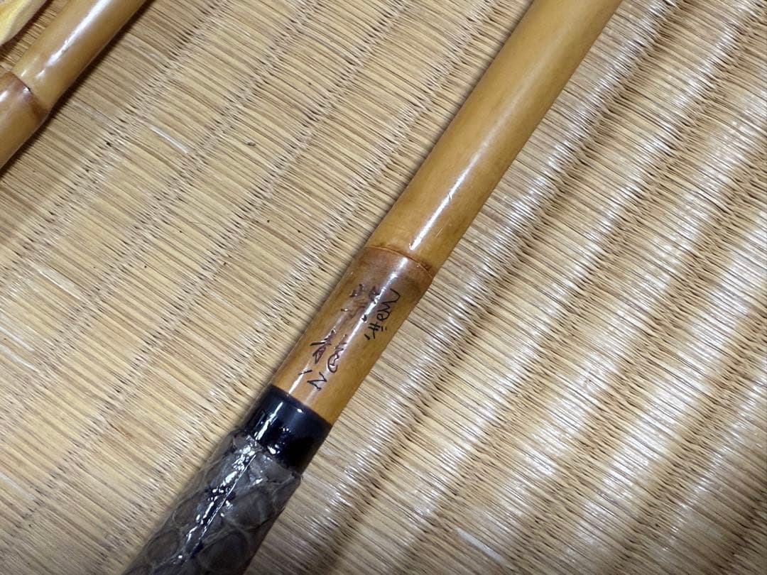 つるぎ紫竜　12尺　ハイブリッド