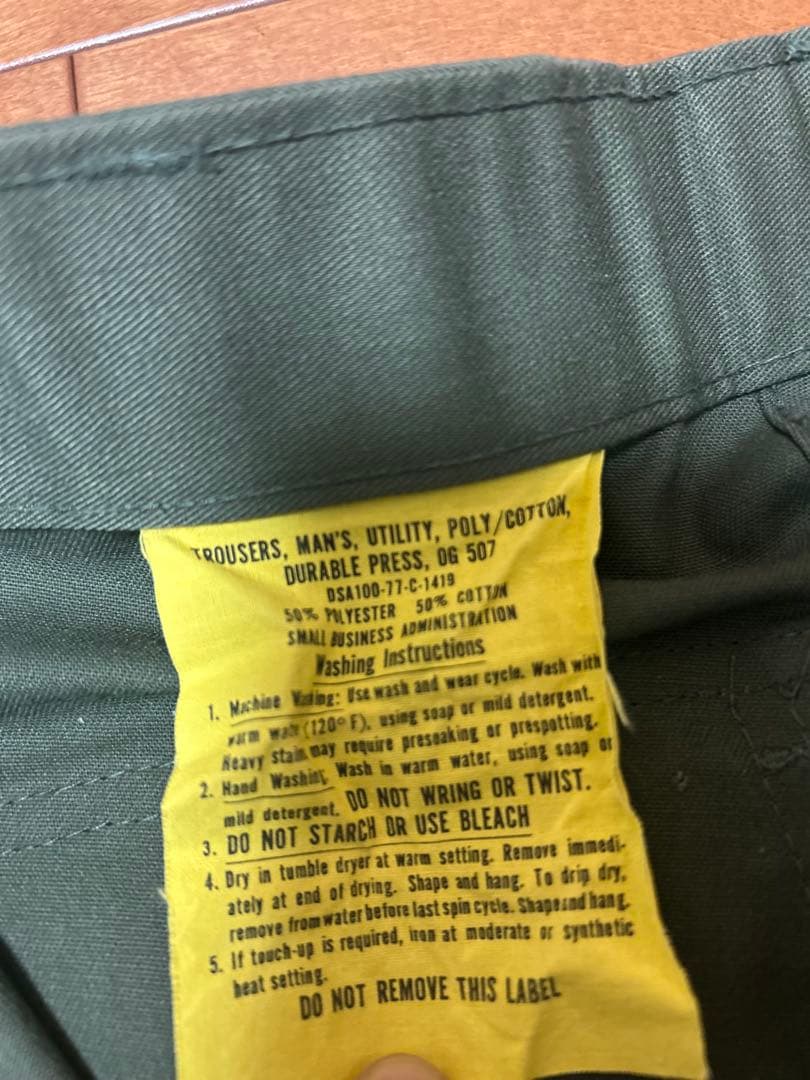 米軍上下セット　ジャケット　パンツ 実物　迷彩服セット　サバゲー