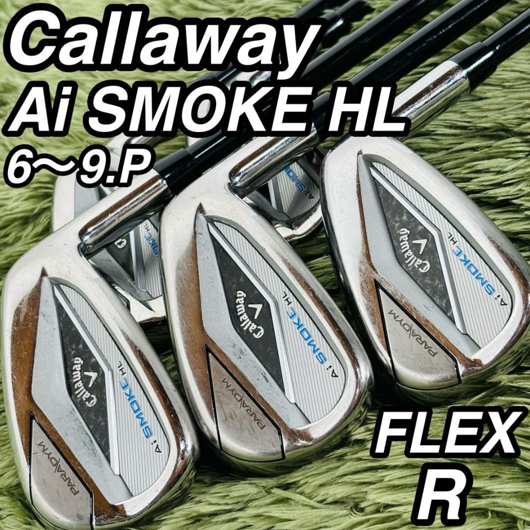 キャロウェイ パラダイム AiスモークHL アイアン5本セット メンズゴルフ