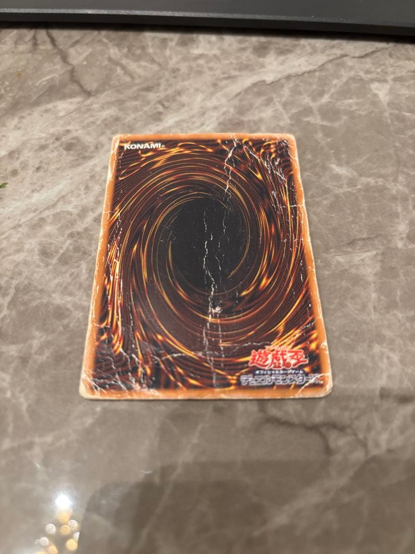 エ*ド様 青眼の白龍 3000攻撃力