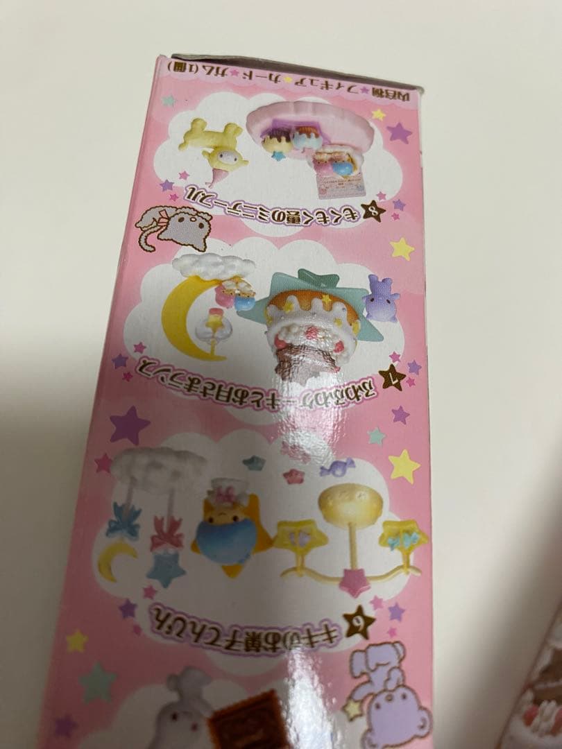 星空パーティへようこそ4品