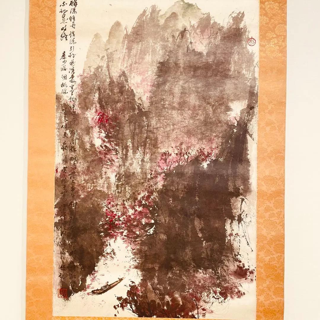 2914 常然 「中国画」共箱 肉筆 紙本 絹本 日本画 掛軸