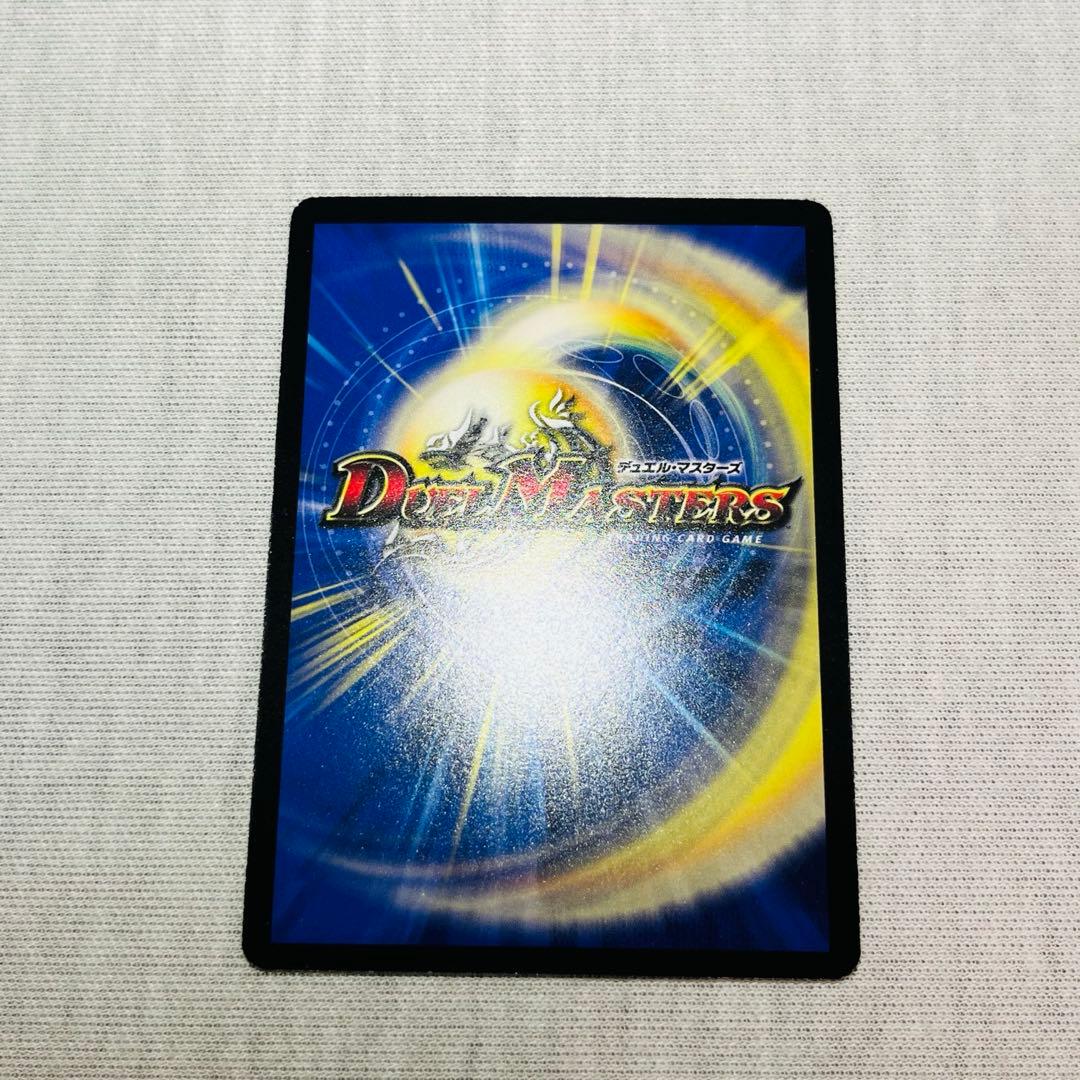 復活の祈祷師ザビミラ　初期　ワンオーナー