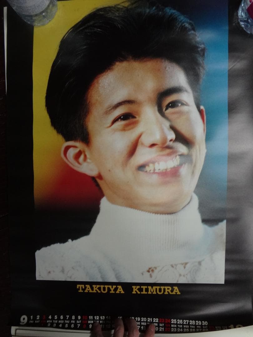 木村拓哉　キムタク　ポスター30本 　● 公式・販促非売品ポスター