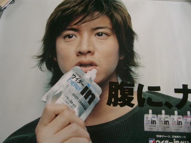 木村拓哉　キムタク　ポスター30本 　● 公式・販促非売品ポスター