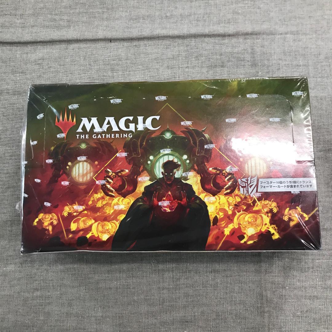 ＭＴＧ マジックザギャザリング 兄弟戦争 セットブースター・ブースター