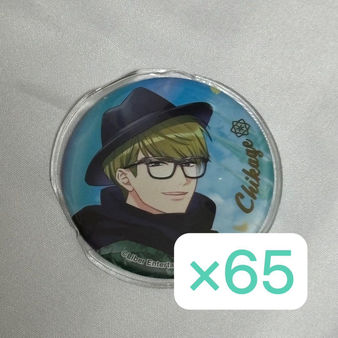 A3! エースリー 卯木千景 缶バッジ 第四回公演 まとめ売り