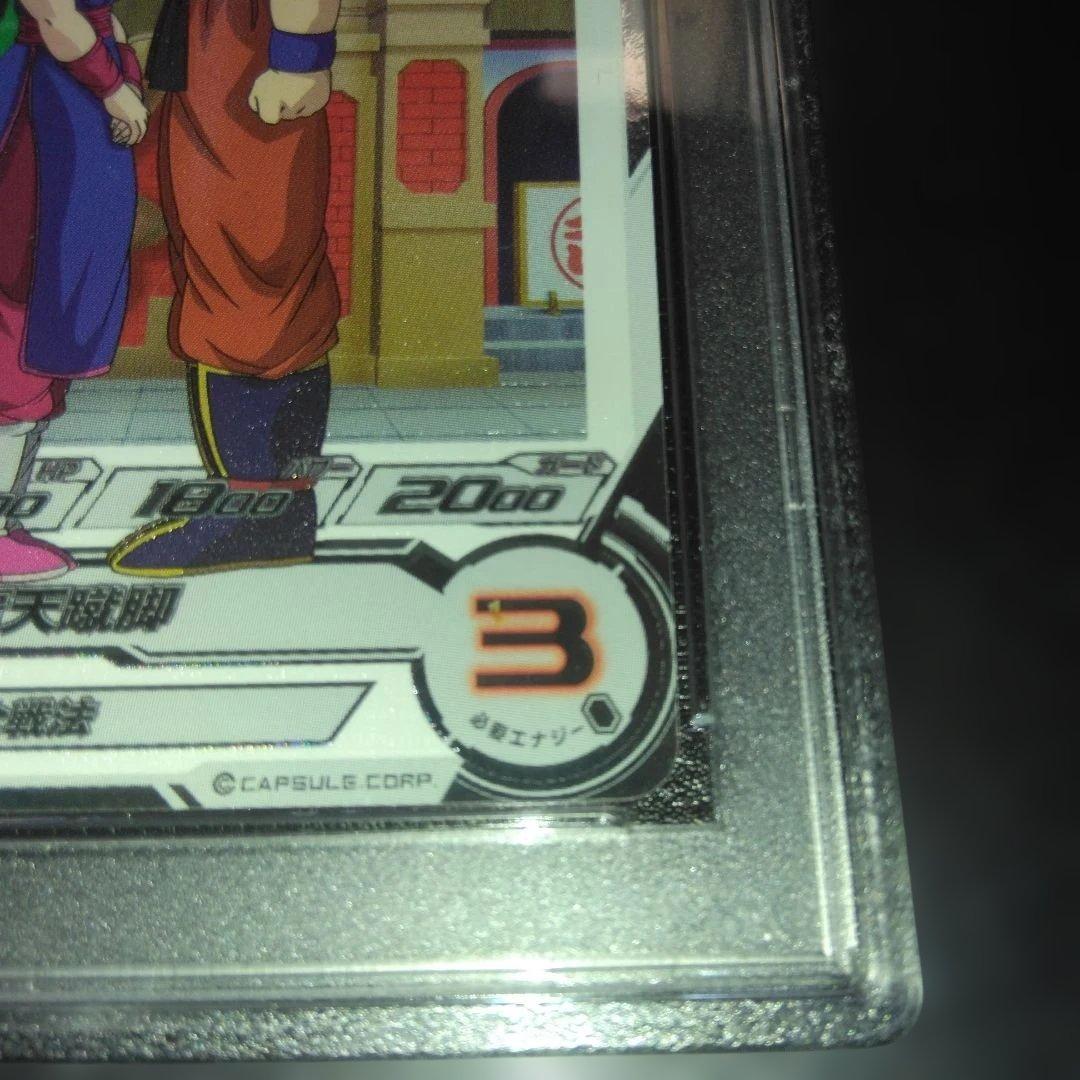ドラゴンボールヒーローズ チチ UGM10-GCP2 DA　 PSA10・美品