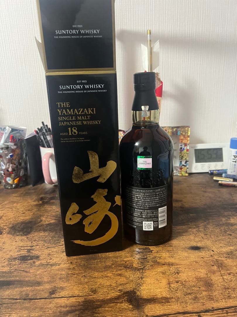 山崎18年　お値下げ不可です。