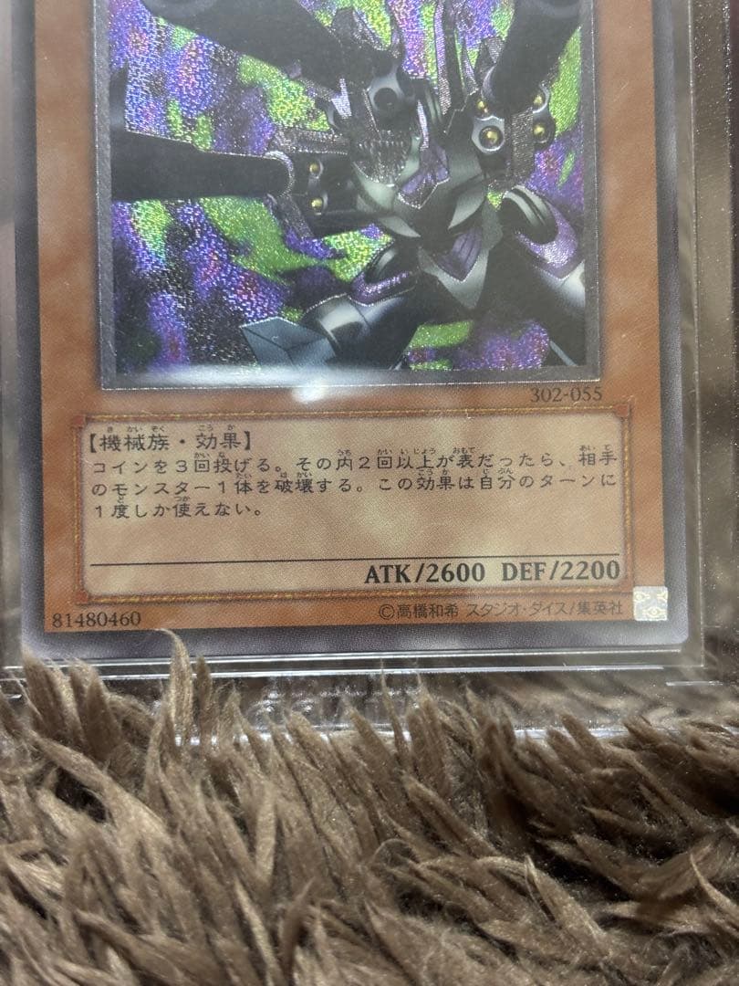 ヘイユさん専用　遊戯王カード　リボルバードラゴン　旧レリーフ　美品