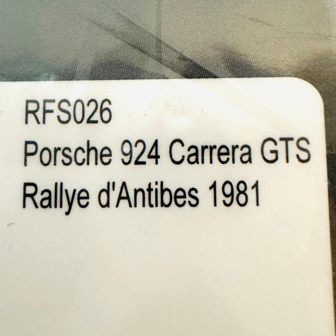 レア 未開封 スパーク 1/43 ポルシェ 924 カレラ GTS #1