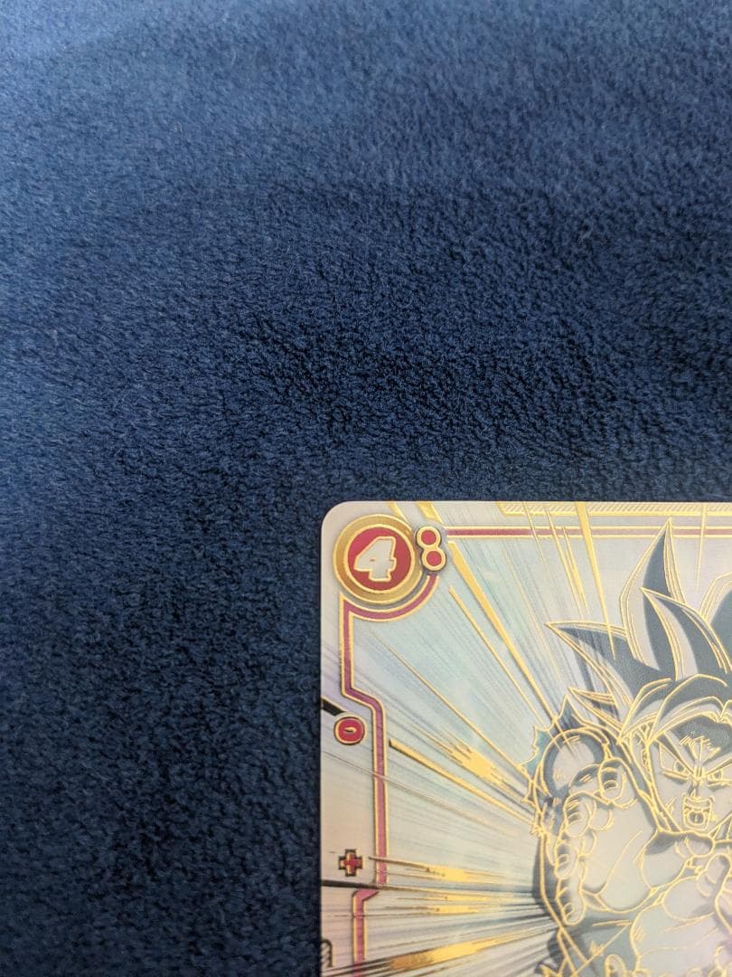 孫悟空 SCR スーパーパラレル 覚醒の鼓動