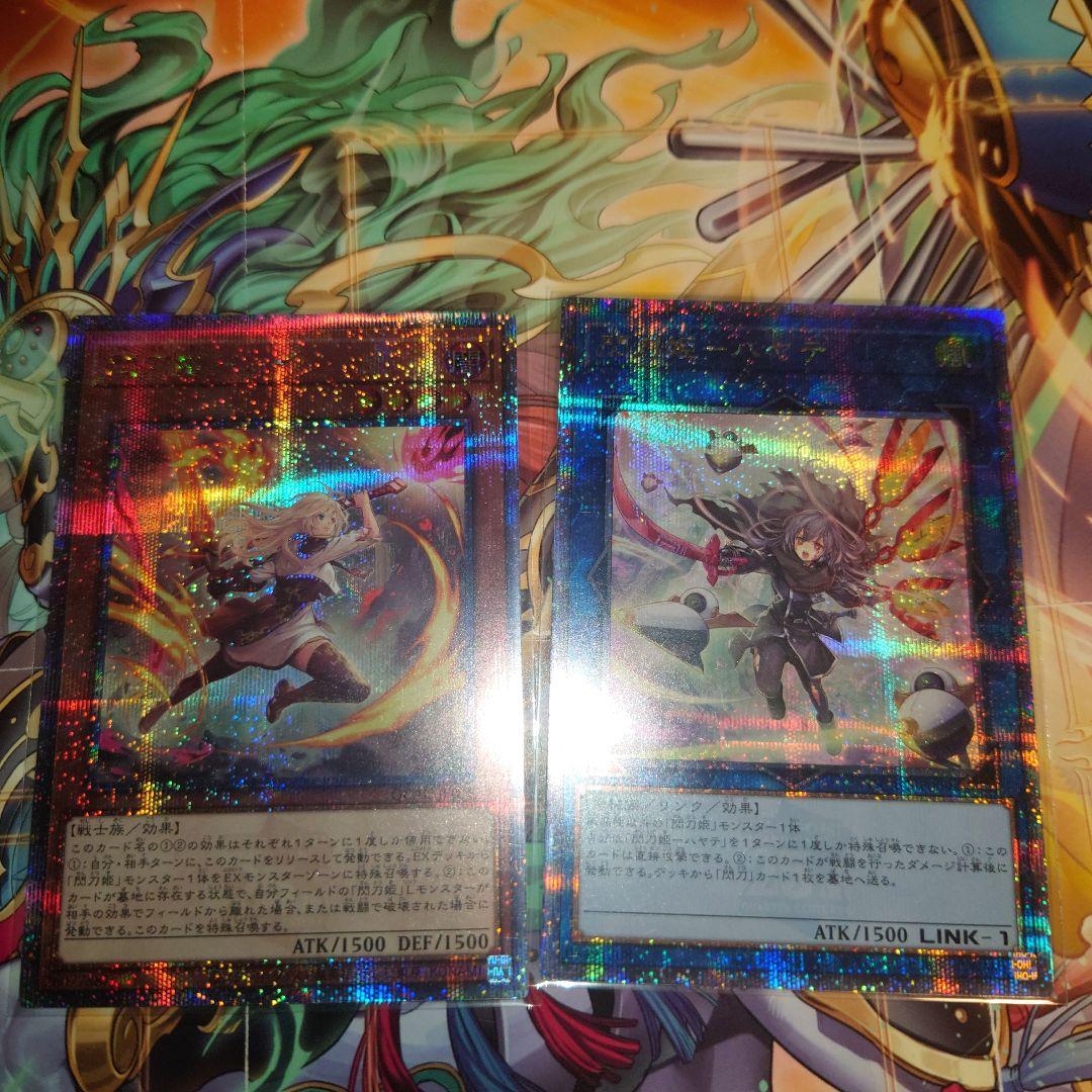 限定特価 閃刀姫ーレイ 閃刀姫ーハヤテ 絵違い 25thシク