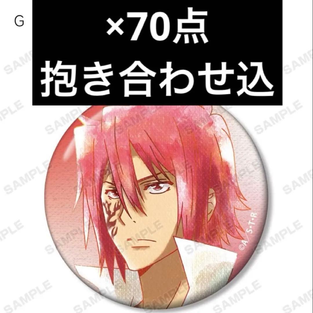 ⑦ G 家庭教師ヒットマンREBORN! Aqua label アムニバス