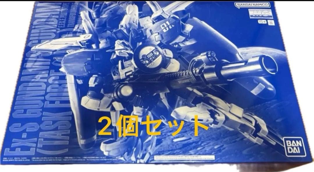 MG Ex-Sガンダム/Sガンダム　タスクフォースα 未組立品　2個セット
