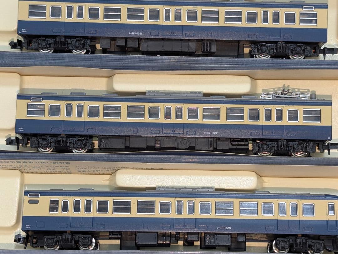 KATO　113系　近郊型電車 横須賀色　6両セット　Nゲージ　モータ車付き