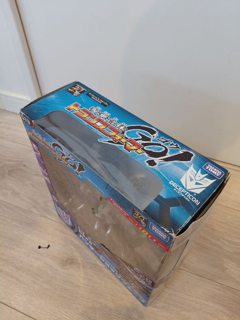 トランスフォーマーGo! G13 ハンターショックウェーブ タカラトミー
