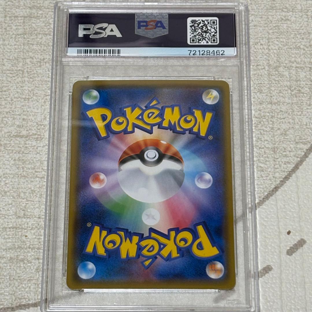 ミミッキュ プロモ PSA10 198/SM-P スペシャルBOXミミッキュだよ